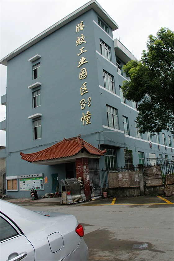公司外景1