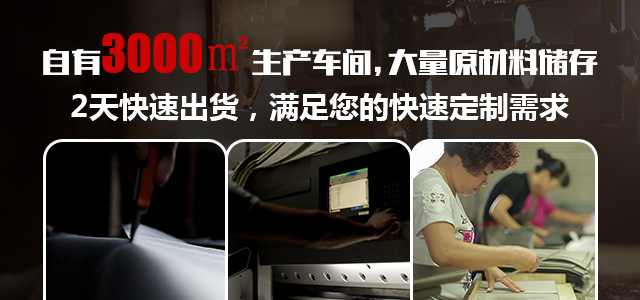 上海笔记本定制厂家